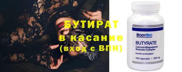 прущие крисы Верхний Тагил